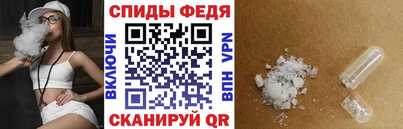 Амфетамин Premium Кунгур
