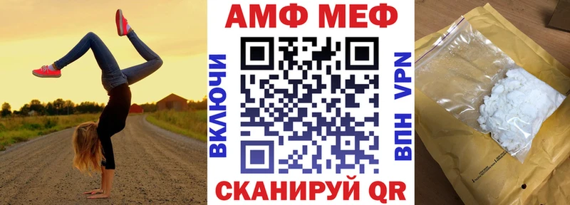 Amphetamine VHQ купить закладку Кунгур