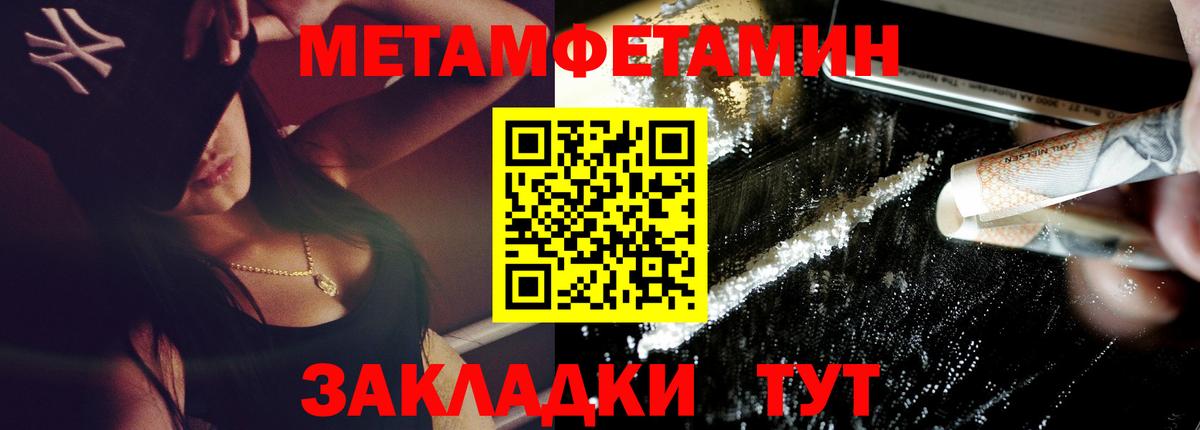 Амфетамин Розовый  АМФ  Кунгур  Вход с VPN 