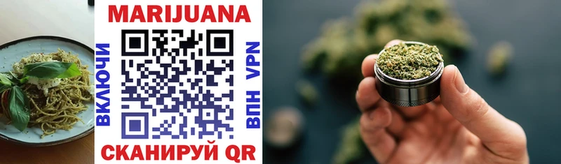 KRAKEN вход  Кунгур  Canna-Cookies конопля 