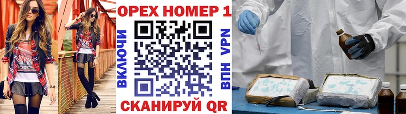 кракен зеркало  Кунгур  КОКАИН 97%  наркошоп 