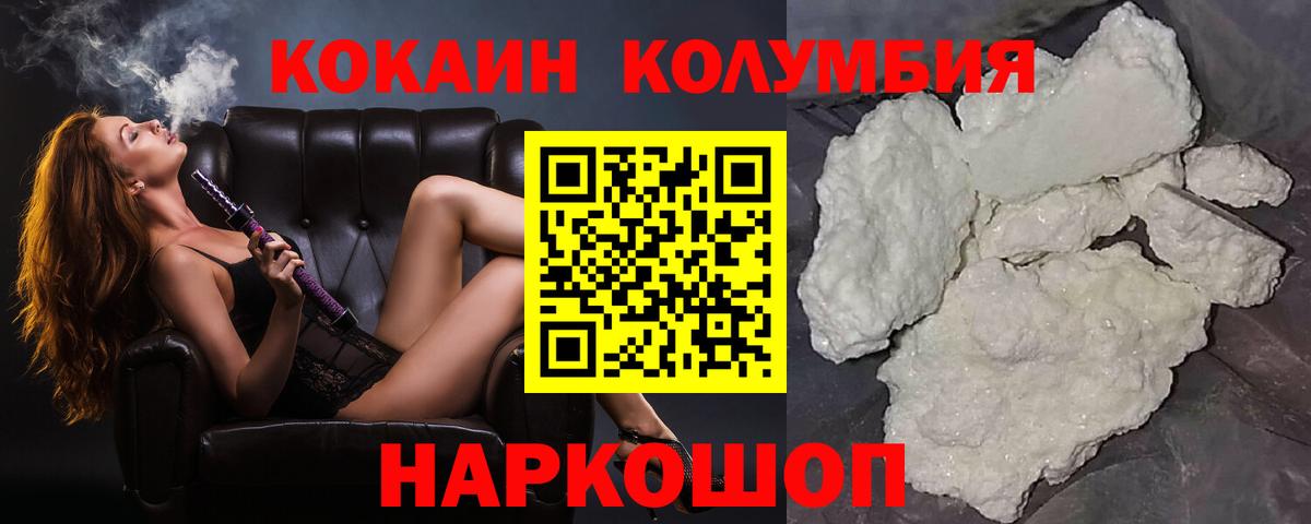 COCAIN 98%  Cocaine  Cocaine 99%  Кунгур  что такое наркотик  Вход с VPN 