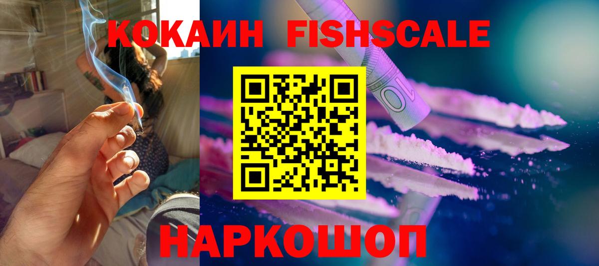 Cocaine 98% Кунгур