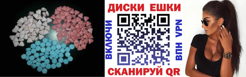 хочу наркоту  OMG ссылки  ЭКСТАЗИ TESLA  Кунгур 