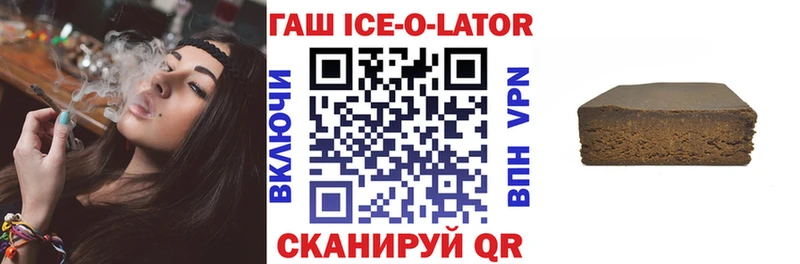 наркошоп  Кунгур  ГАШ Premium 