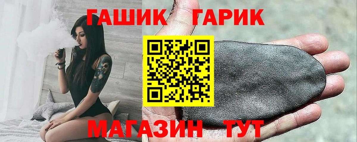 Кунгур  ГАШ  Вход с VPN  ГАШ убойный  Гашиш индика сатива 