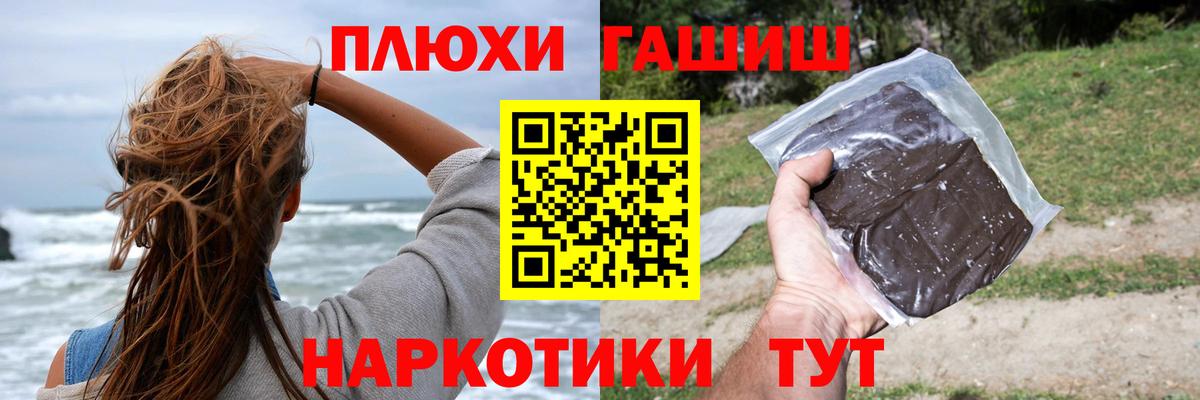 Гашиш убойный Кунгур