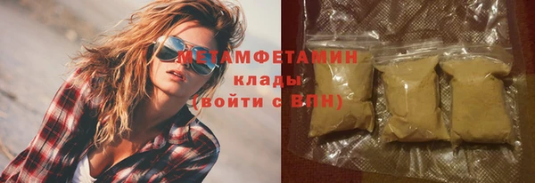 амфетамин Кукмор