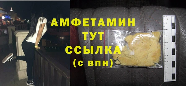 соль курить ск Куйбышев