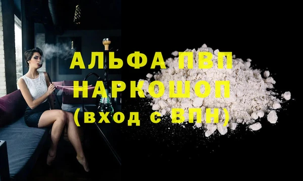 соль курить ск Куйбышев