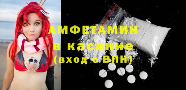 амфетамин Кукмор