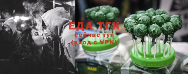 соль курить ск Куйбышев
