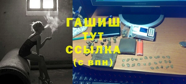 соль курить ск Куйбышев