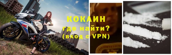 соль курить ск Куйбышев