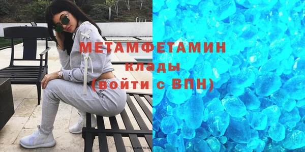 марки nbome Краснотурьинск