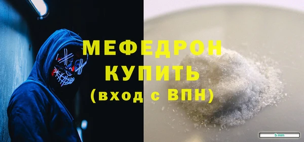 амфетамин Кукмор