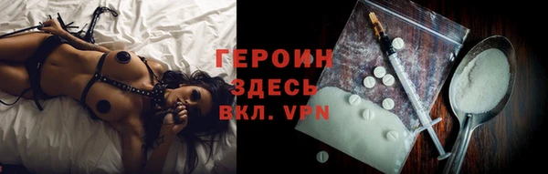 соль курить ск Куйбышев