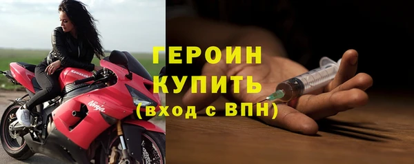 соль курить ск Куйбышев