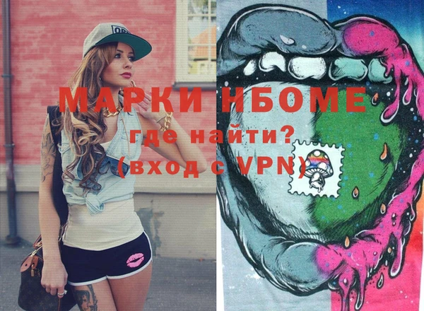 амфетамин Кукмор