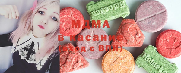 мефедрон мука Красноперекопск