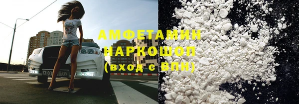 соль курить ск Куйбышев