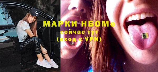 соль курить ск Куйбышев