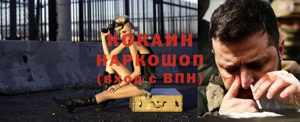 соль курить ск Куйбышев