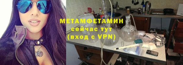 соль курить ск Куйбышев