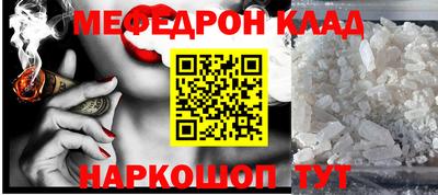 соль ск Комсомольск-на-Амуре