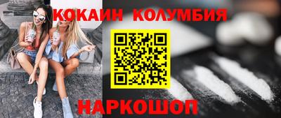 соль ск Комсомольск-на-Амуре
