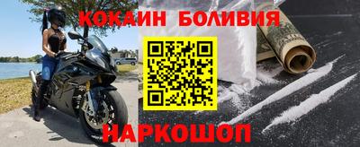 соль ск Комсомольск-на-Амуре