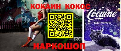 молекула духа Конаково