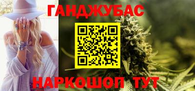 молекула духа Конаково