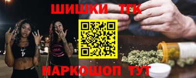 молекула духа Конаково