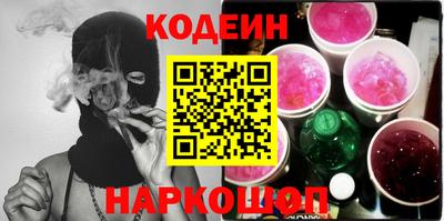 молекула духа Конаково