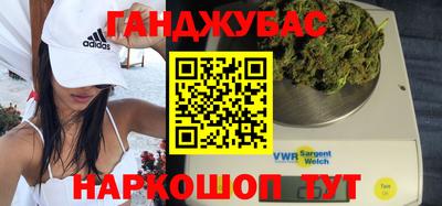 соль ск Комсомольск-на-Амуре