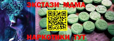 хмурый Коммунар