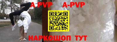 соль ск Комсомольск-на-Амуре