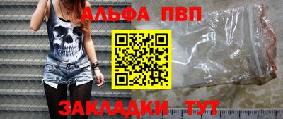 молекула духа Конаково
