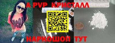 молекула духа Конаково