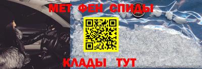 молекула духа Конаково