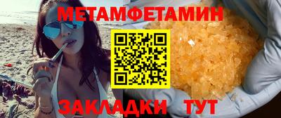 молекула духа Конаково