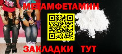 молекула духа Конаково
