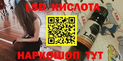 молекула духа Конаково