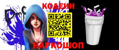 молекула духа Конаково