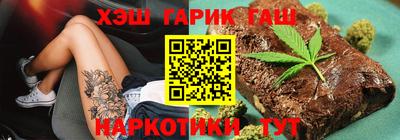 молекула духа Конаково