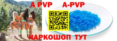 молекула духа Конаково