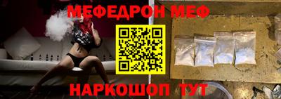 соль ск Комсомольск-на-Амуре
