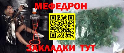 молекула духа Конаково