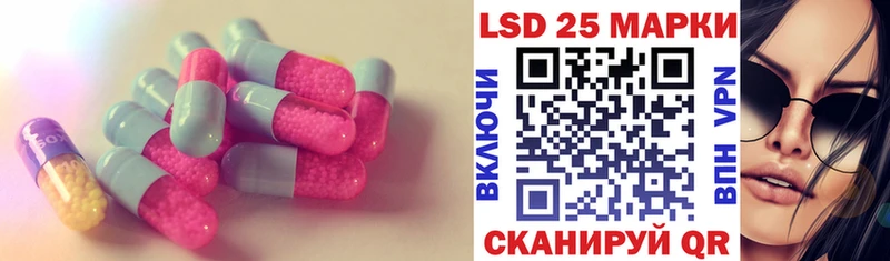 ЛСД экстази ecstasy  Кунгур 